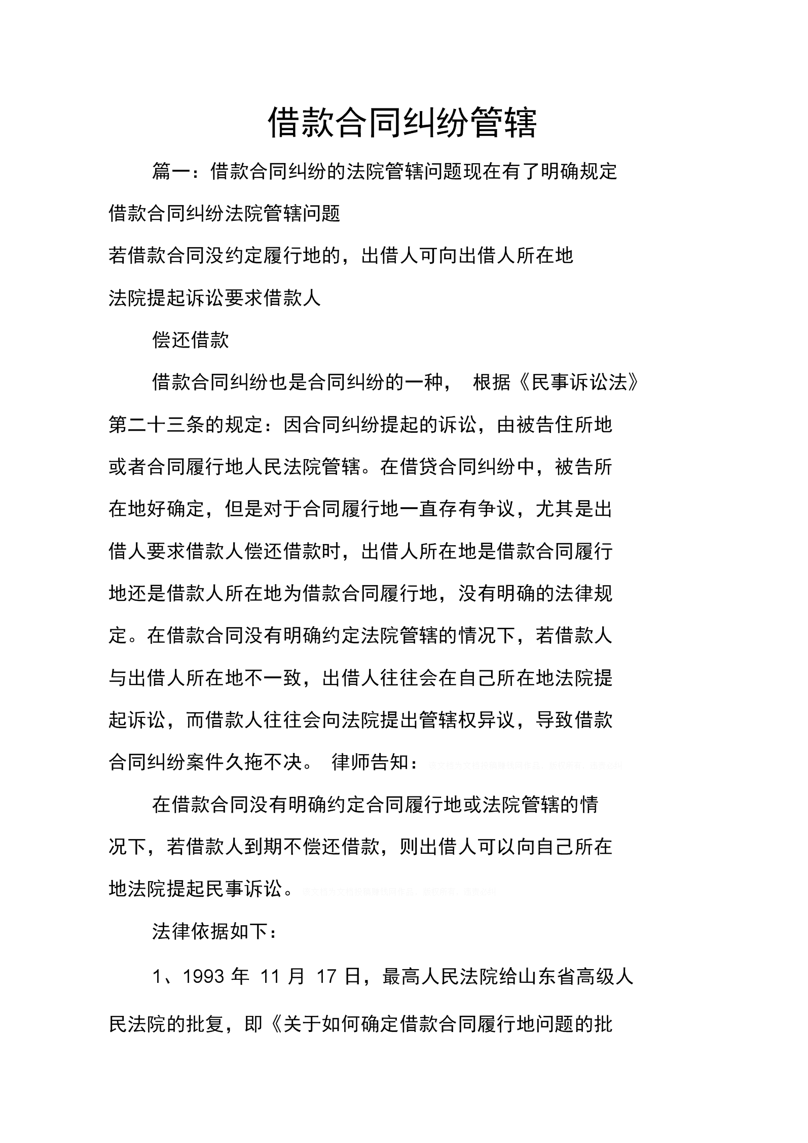 2021裝修合同_廈門(mén)裝修合同_2020裝修合同