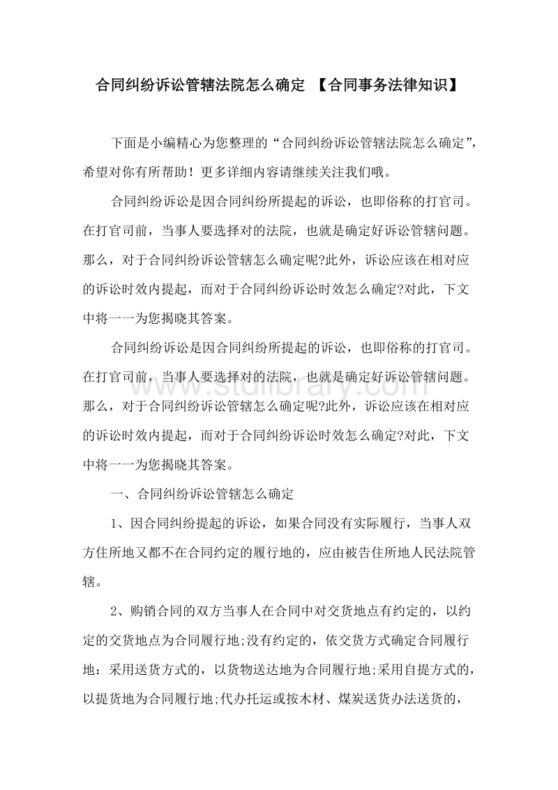2020裝修合同_2021裝修合同_廈門(mén)裝修合同
