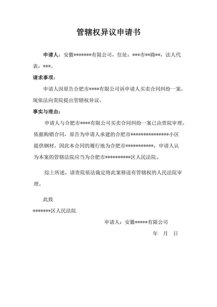 2021裝修合同_廈門(mén)裝修合同_2020裝修合同