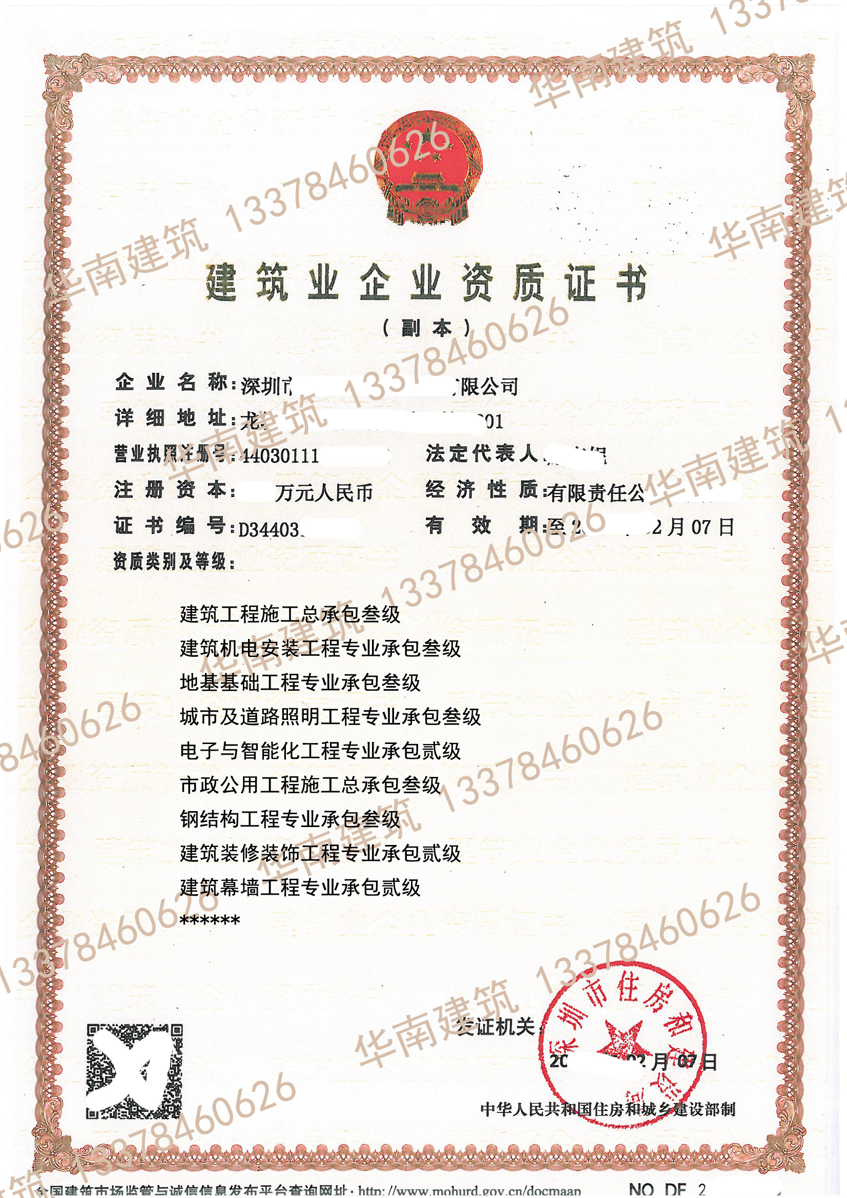 廈門(mén)十大裝飾公司_廈門(mén)裝飾公司排行榜_廈門(mén)裝飾公司十強(qiáng)