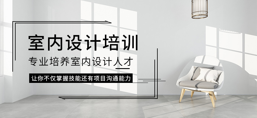 廈門工資室內(nèi)設(shè)計(jì)招聘_廈門室內(nèi)設(shè)計(jì)師工資一般多少_廈門室內(nèi)設(shè)計(jì)工資