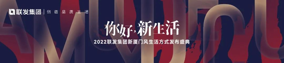 廈門裝飾風(fēng)格世界遺產(chǎn)_廈門裝飾公司排名_裝飾廈門