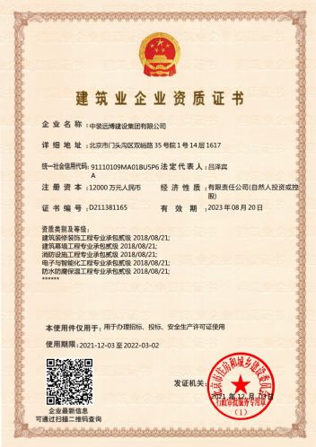 廈門(mén)裝修公司排名十強(qiáng)_廈門(mén)裝修公司排名前十口碑_廈門(mén)裝飾裝修公司排名
