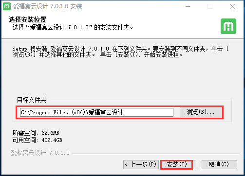 愛福窩家庭裝修設(shè)計軟件截圖