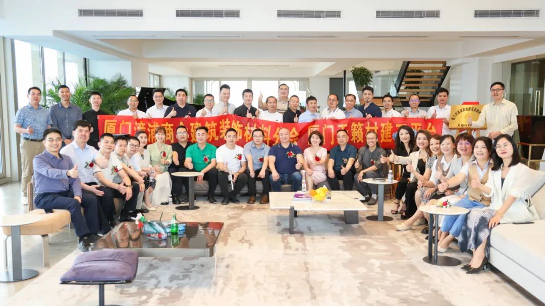 廈門建筑裝飾協(xié)會(huì)_廈門建筑裝飾協(xié)會(huì)會(huì)長(zhǎng)_廈門市裝飾協(xié)會(huì)