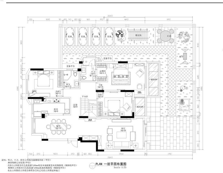 我家裝修的360平米中式風(fēng)格,半包花了22萬元,值不值?-正榮學(xué)府壹號(hào)裝修