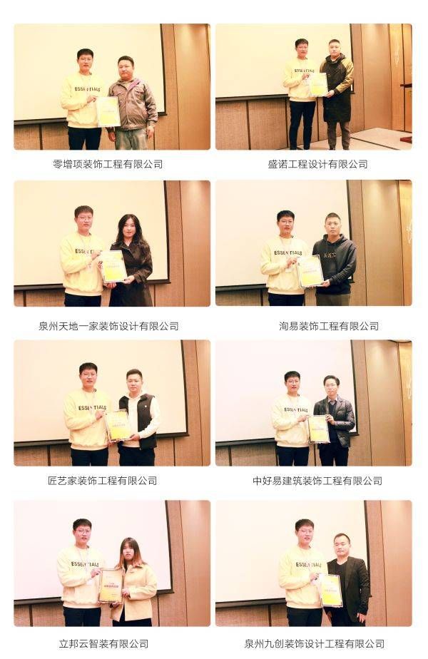 智裝未來 合作共贏 曠遠(yuǎn) e 家平臺推介會在廈門圓滿舉行