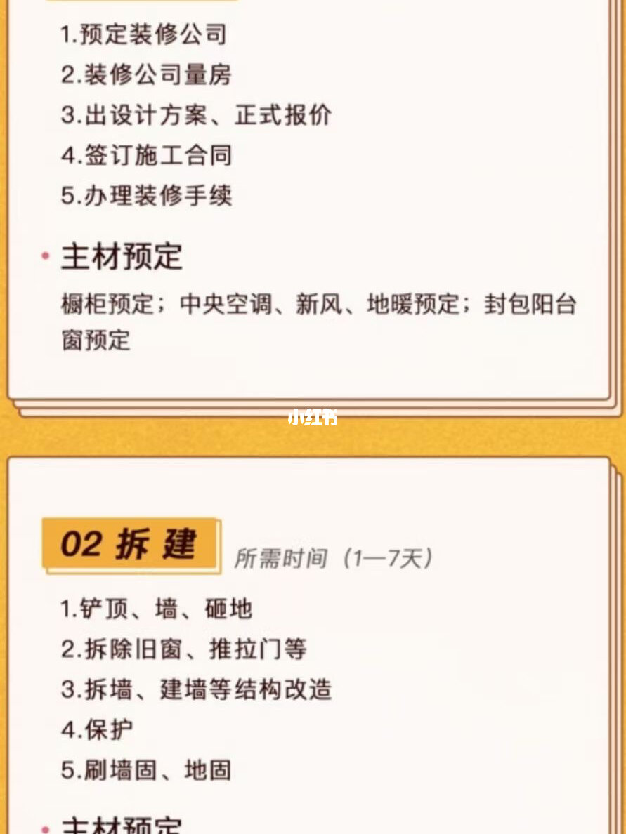 廈門(mén)互聯(lián)網(wǎng)家裝平臺(tái)_廈門(mén)家裝網(wǎng)絡(luò)平臺(tái)_廈門(mén)家裝