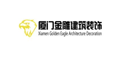 廈門有家裝飾_廈門有家裝飾官網(wǎng)_廈門有家裝飾799套餐
