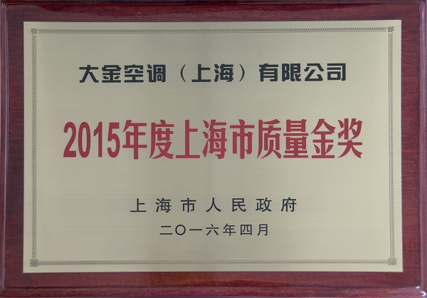 廈門建筑裝飾協(xié)會(huì)會(huì)長(zhǎng)_廈門市建筑裝飾協(xié)會(huì)_廈門建筑裝飾協(xié)會(huì)官網(wǎng)