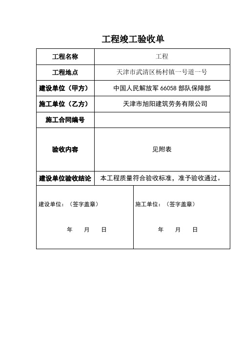 廈門(mén)裝修合同_廈門(mén)裝修合同范本_裝修合同2019版