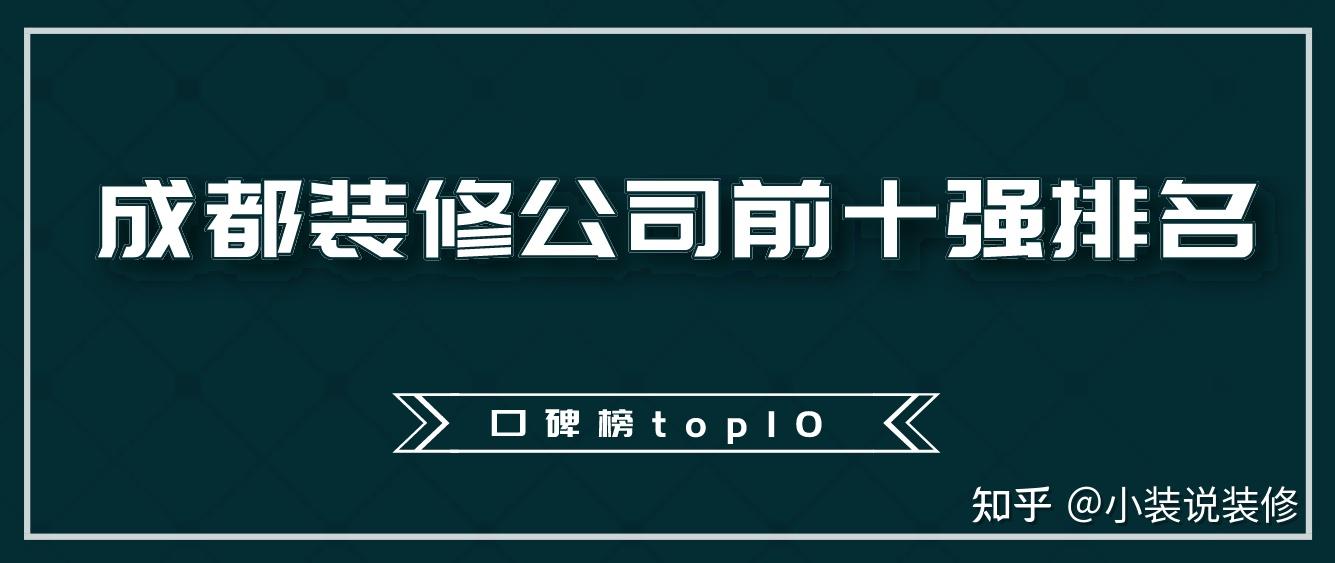 廈門家裝_廈門十強裝修公司_家裝公司前十強廈門