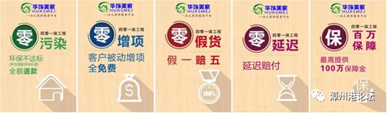 廈門(mén)裝飾工錢(qián)怎么算_廈門(mén)裝飾工_廈門(mén)裝飾工藝排行