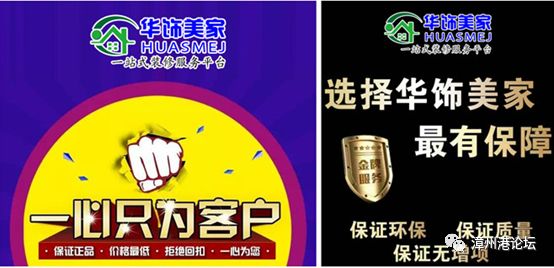 廈門(mén)裝飾工藝排行_廈門(mén)裝飾工_廈門(mén)裝飾工錢(qián)怎么算
