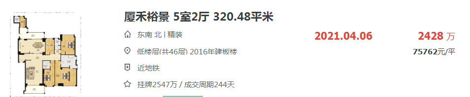 廈門裝修價格_廈門簡裝修價格_廈門裝修費用是多少錢一平方