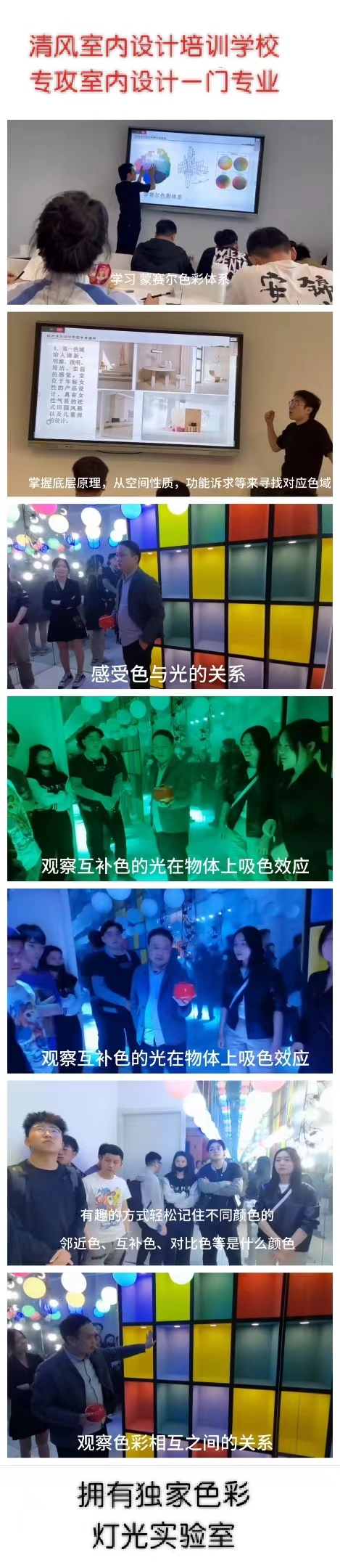 廈門(mén)室內(nèi)設(shè)計(jì)師學(xué)校_廈門(mén)室內(nèi)設(shè)計(jì)_廈門(mén)室內(nèi)設(shè)計(jì)課程