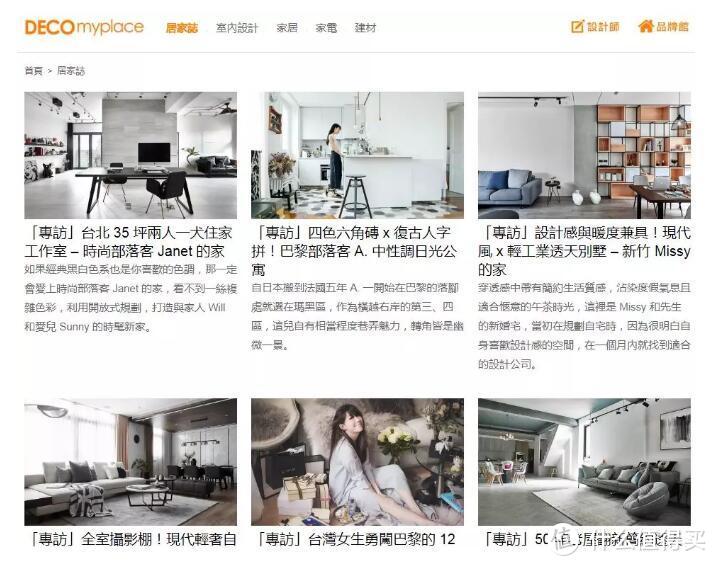 如何自己DIY設(shè)計新家?全屋規(guī)劃不完全指南,拜托你pick一下!