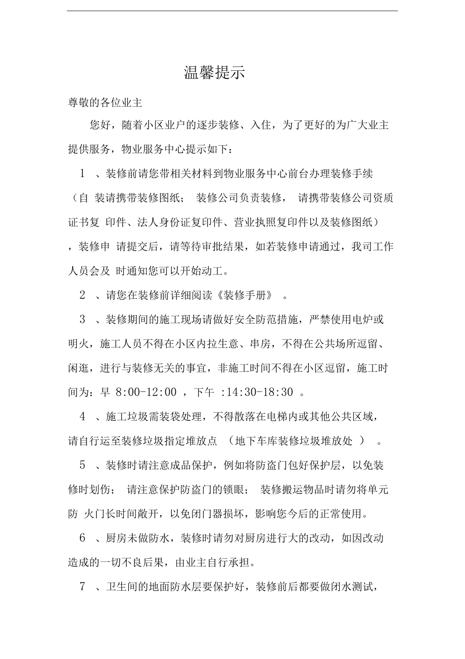 廈門裝修設(shè)計(jì)公司哪家比較好_廈門房屋裝修設(shè)計(jì)_廈門家裝設(shè)計(jì)公司