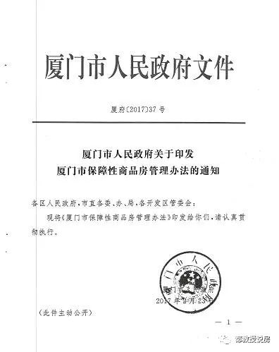 廈門(mén)裝修錢(qián)價(jià)格一般多少錢(qián)_廈門(mén)裝修價(jià)格一般多少錢(qián)_廈門(mén)裝修價(jià)格