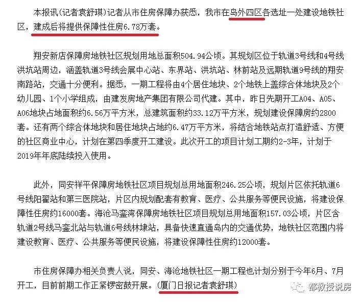 廈門(mén)裝修價(jià)格一般多少錢(qián)_廈門(mén)裝修價(jià)格_廈門(mén)裝修錢(qián)價(jià)格一般多少錢(qián)