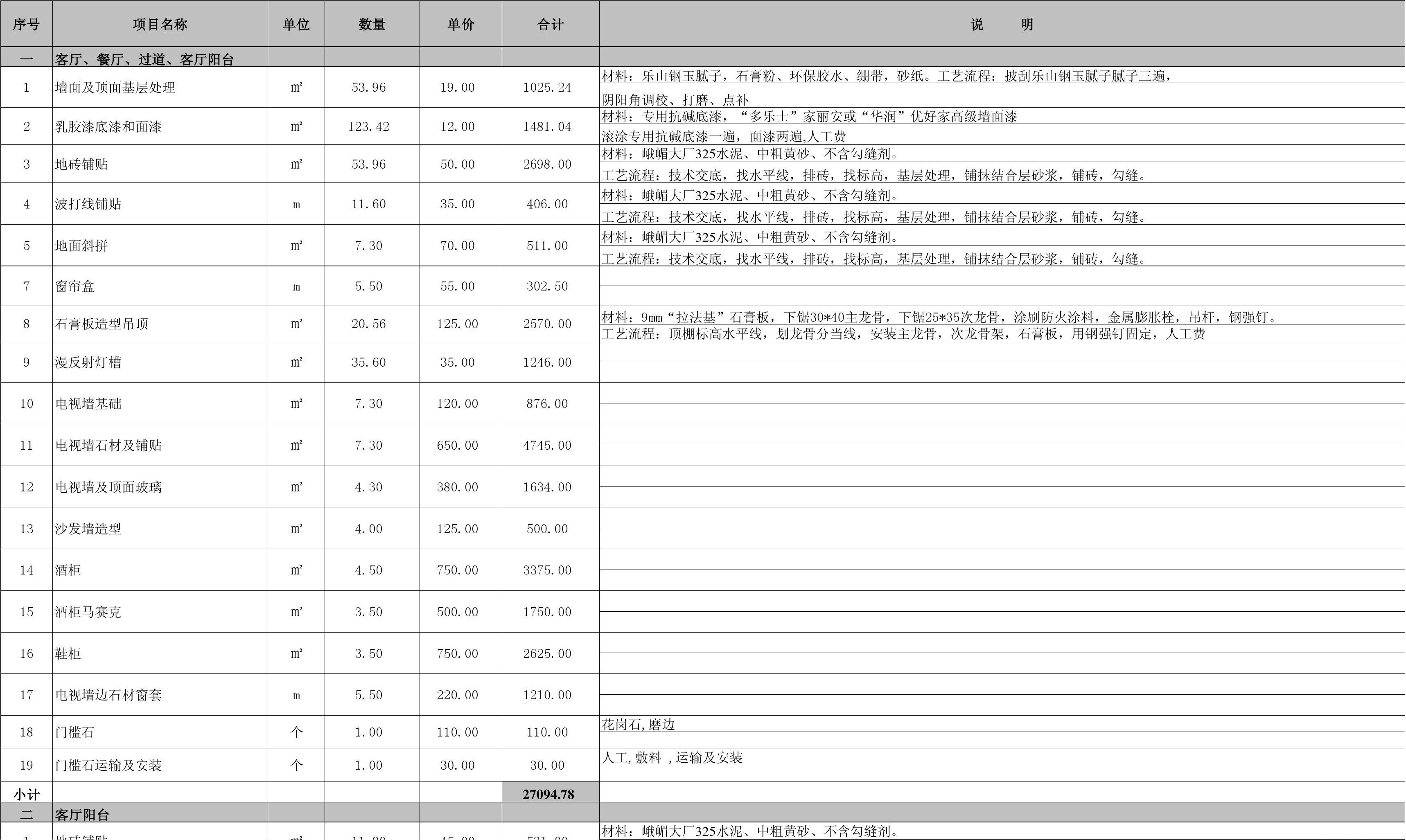 廈門裝飾設(shè)計(jì)公司最新招聘信息_廈門 設(shè)計(jì)裝飾公司_廈門裝飾設(shè)計(jì)公司多少錢