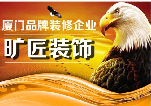 廈門工裝設計公司排名_廈門廠房裝修設計_廈門工裝設計