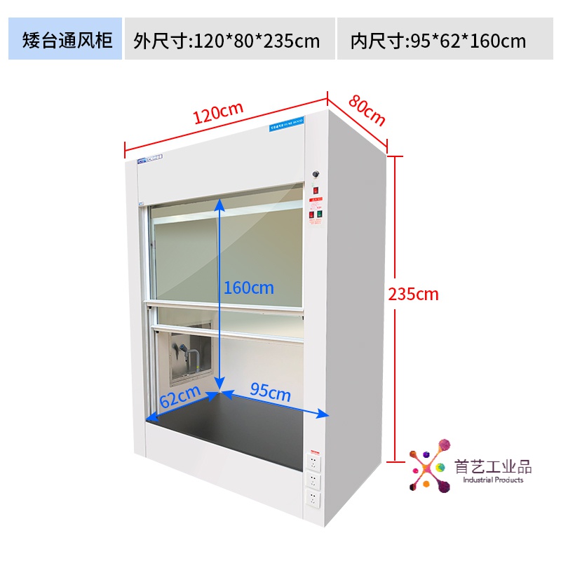 廈門室內裝修設計_廈門實驗室裝修設計_廈門室內裝修設計工作室