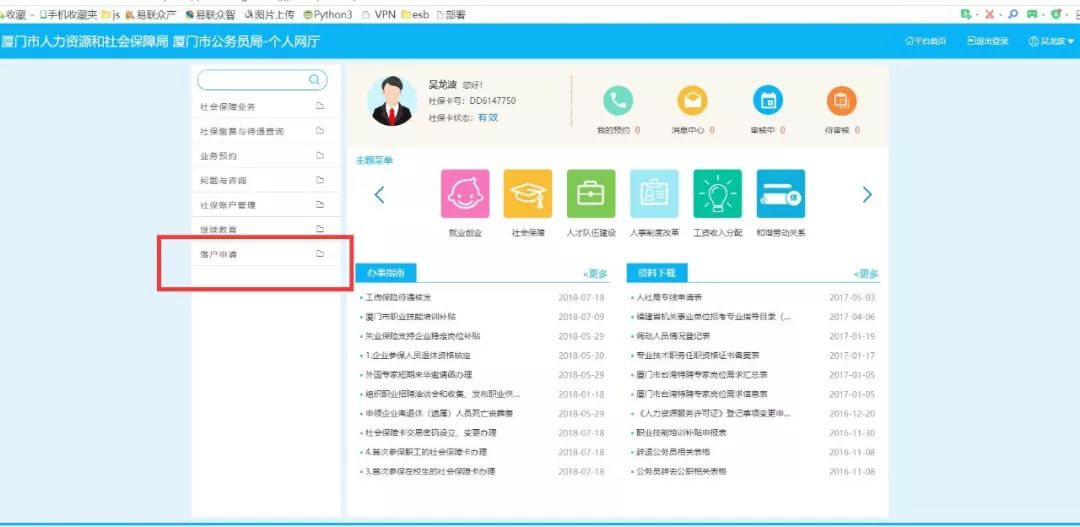 汕頭裝修合同_建委裝修合同_廈門(mén)市裝修合同