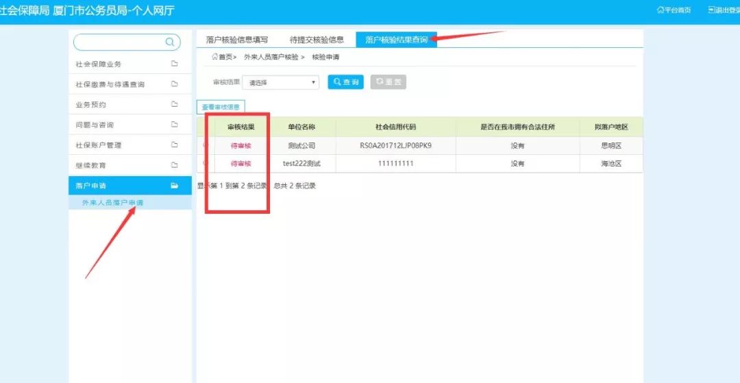 汕頭裝修合同_廈門(mén)市裝修合同_建委裝修合同