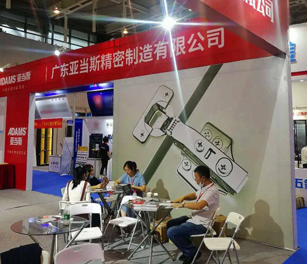 廈門家裝_廈門家裝展會(huì)_廈門家裝節(jié)