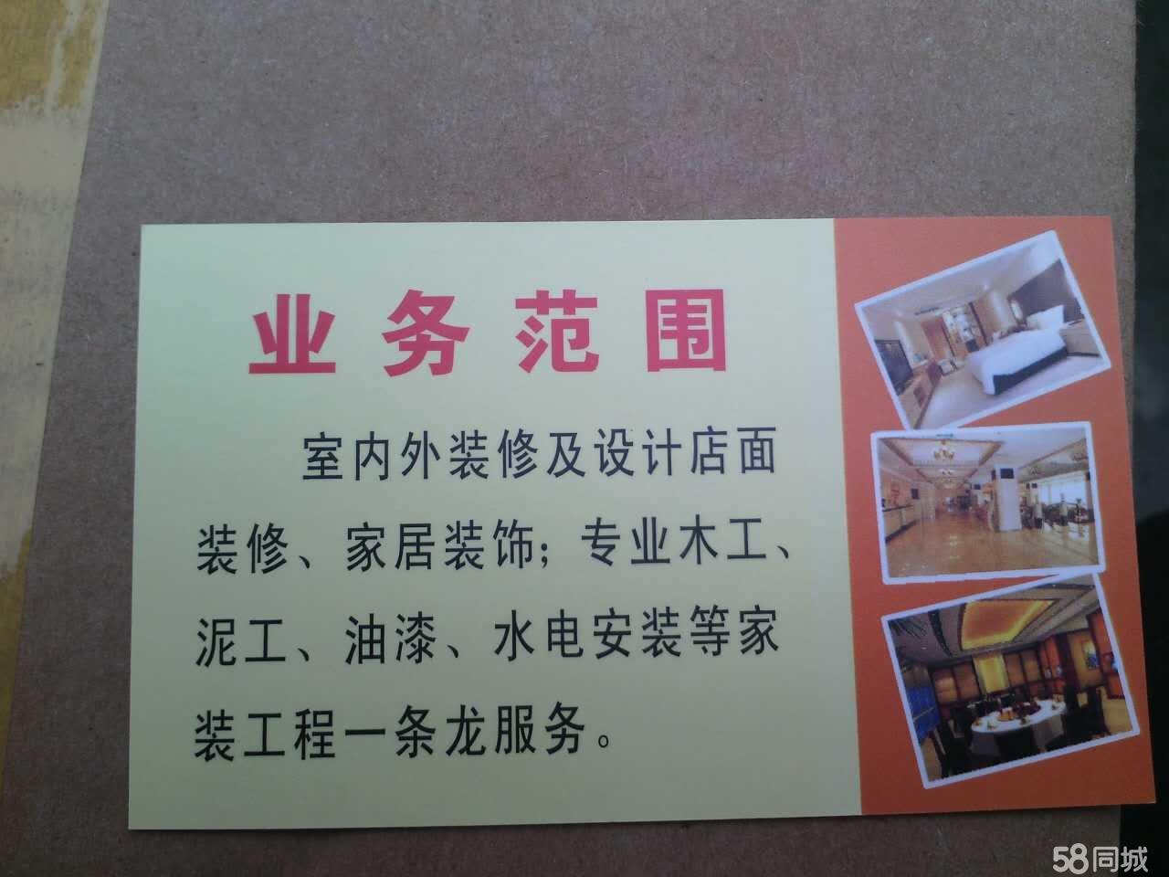廈門室內(nèi)裝修招聘_廈門裝修招聘信息_廈門室內(nèi)裝修公司招聘