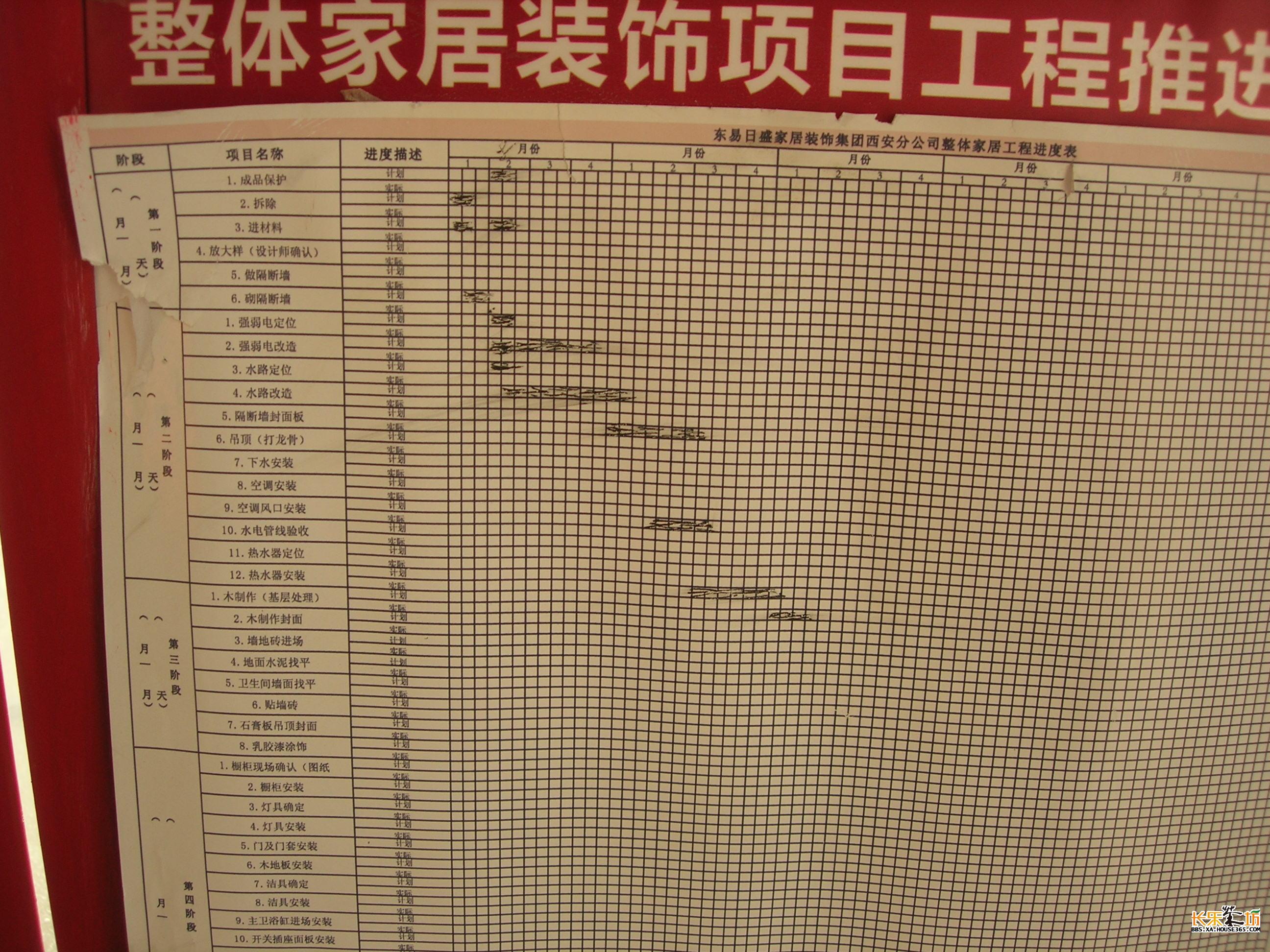 廈門裝修設(shè)計(jì)公司哪家好_廈門 裝修設(shè)計(jì)公司_廈門裝修設(shè)計(jì)公司排名