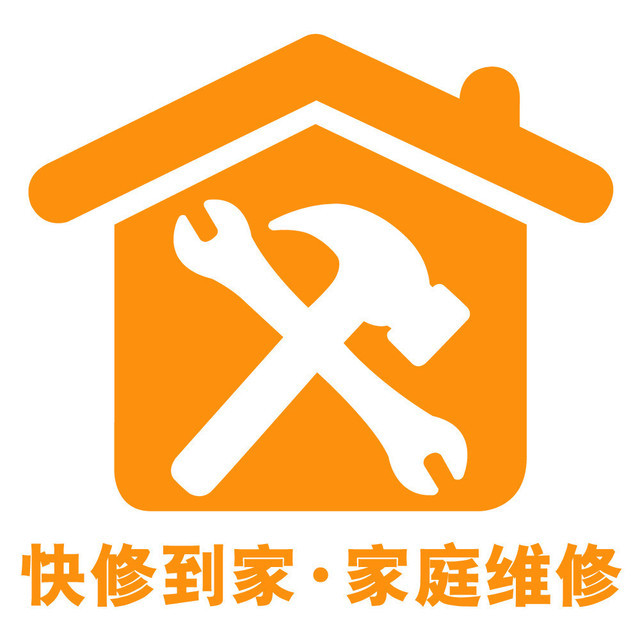 廈門電工家裝水電價格_廈門水電工上門維修_廈門家裝水電工