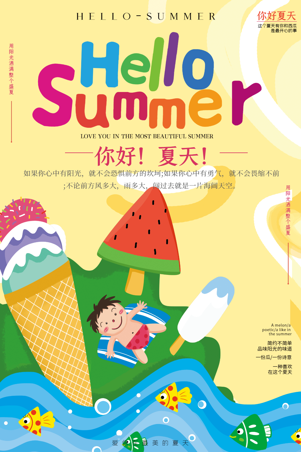 廈門室內裝飾_廈門夏天裝飾有限責任公司_廈門夏天裝飾