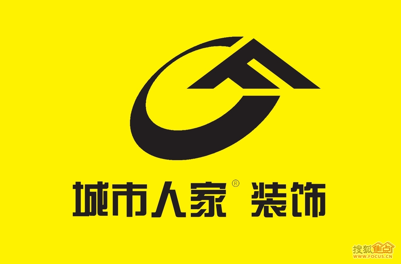 廈門裝修協(xié)會網(wǎng)_廈門裝飾裝修協(xié)會_廈門室內裝修協(xié)會