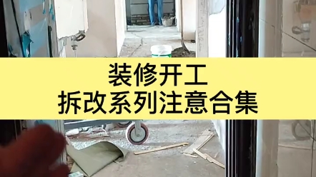 廈門(mén)裝修散工_廈門(mén)裝修工人_廈門(mén)工人裝修公司排名