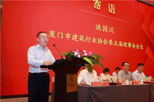 廈門市建筑裝飾協(xié)會(huì)_廈門建筑裝飾協(xié)會(huì)會(huì)長_廈門建筑裝飾協(xié)會(huì)官網(wǎng)