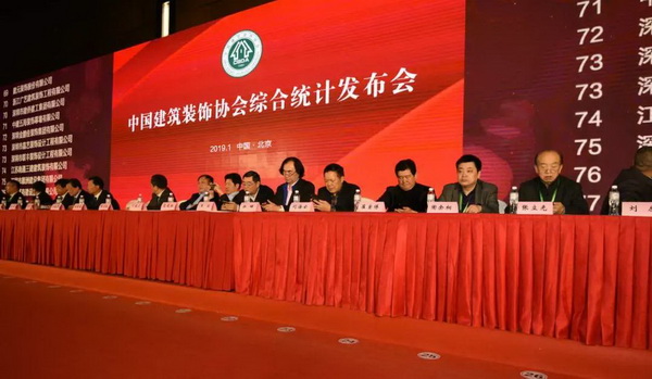 廈門市建筑裝飾協(xié)會(huì)_廈門建筑裝飾協(xié)會(huì)會(huì)長_廈門建筑裝飾協(xié)會(huì)官網(wǎng)