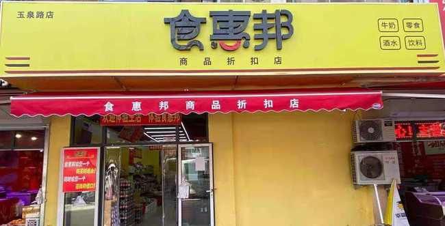 廈門(mén)室內(nèi)裝修_廈門(mén)門(mén)店裝修_廈門(mén)裝修市場(chǎng)在哪里
