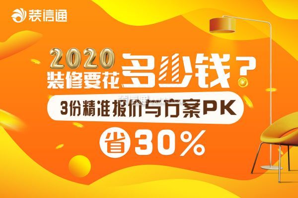 廈門裝修設(shè)計_廈門裝修排名設(shè)計公司前十_廈門裝修設(shè)計公司排名