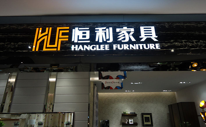 廈門裝潢設計公司報價_廈門裝潢設計公司排名_廈門裝潢設計公司