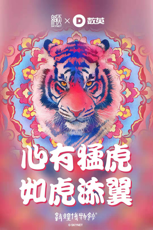 天絡(luò)行-上海-時亨運泰-2.jpg