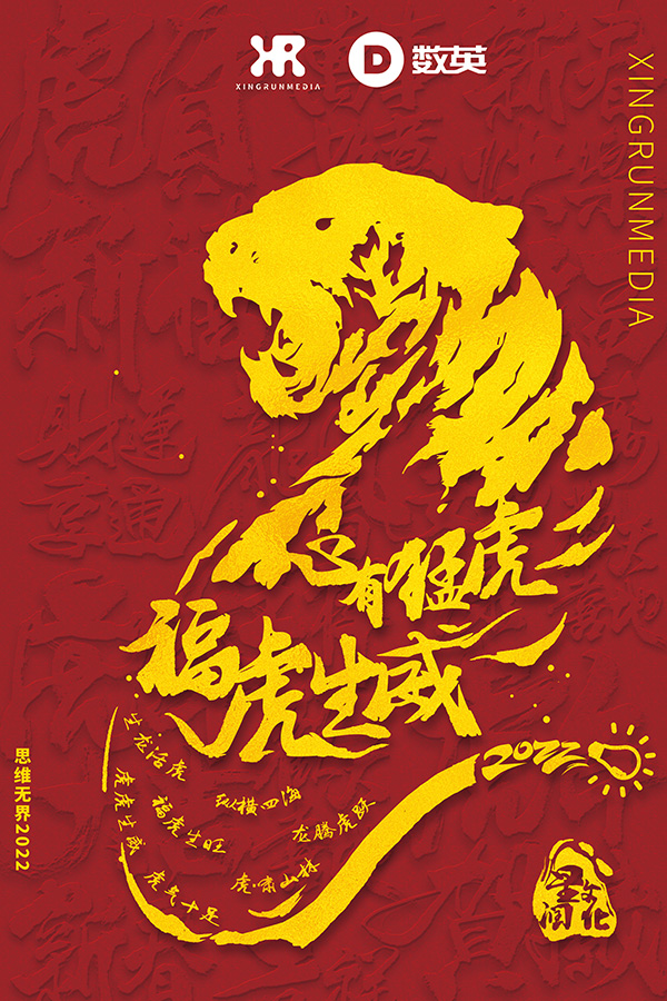 xingrun星潤 北京-?;⑸?1.jpg