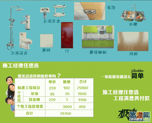 廈門(mén)裝飾裝修_廈門(mén)省裝修_廈門(mén)裝修施工哪家好