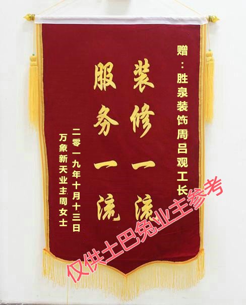 廈門裝修隊伍_廈門裝修隊_廈門裝修隊散工