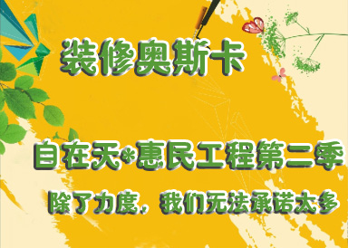 廈門(mén)家裝工程公司電話_廈門(mén)家裝工程公司有哪些_廈門(mén)家裝工程公司