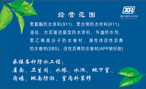 廈門裝修電話公司電話號(hào)碼_廈門裝修公司的電話_廈門裝修電話公司有哪些