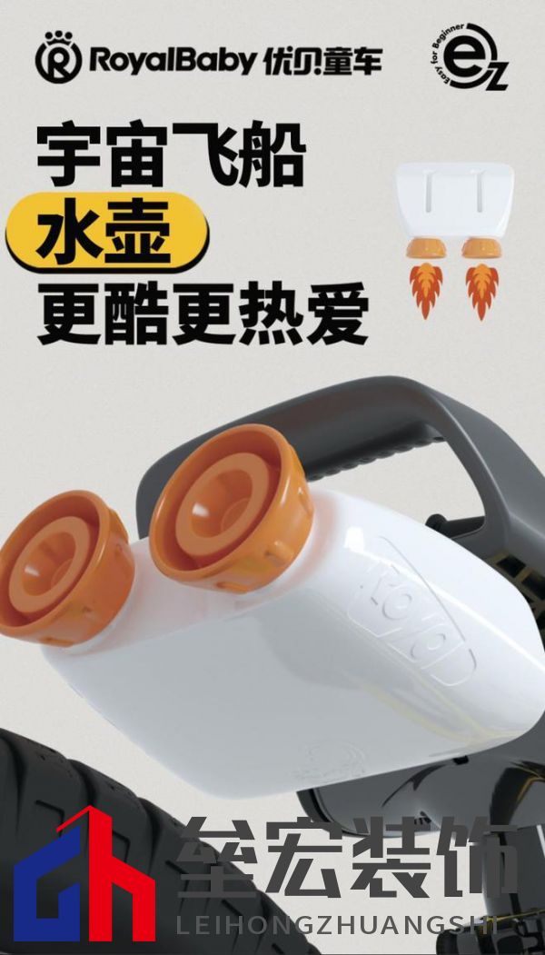 質鑒匠心,透明生產(chǎn),走進優(yōu)貝童車透明工廠