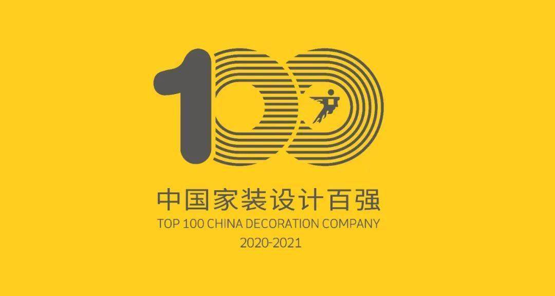 廈門裝修企業(yè)品質(zhì)施工與創(chuàng)新設(shè)計，打造高端居住體驗