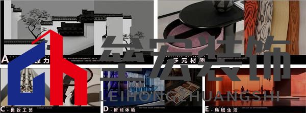 順心家居設(shè)計分享會圓滿舉行,東方美學(xué)重塑家居新風(fēng)尚